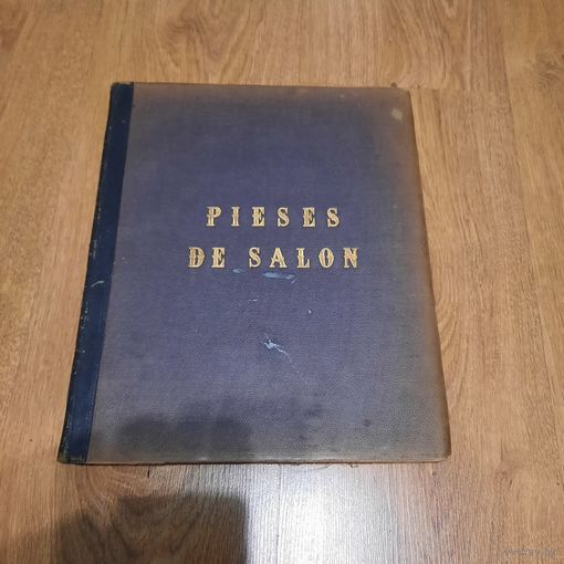 Старинный нотный альбом