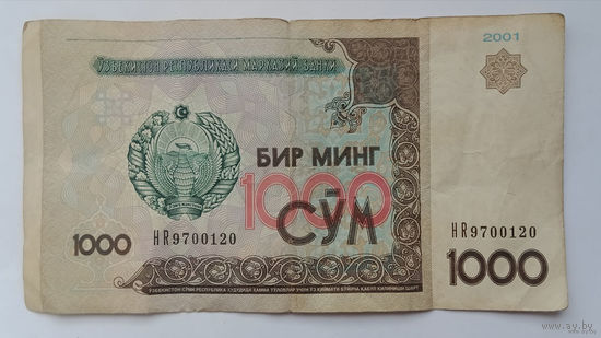 1000 сум Узбекистан
