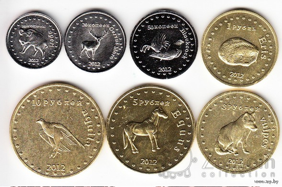 Монетовидный жетон. Республика Башкортостан 2012 год.