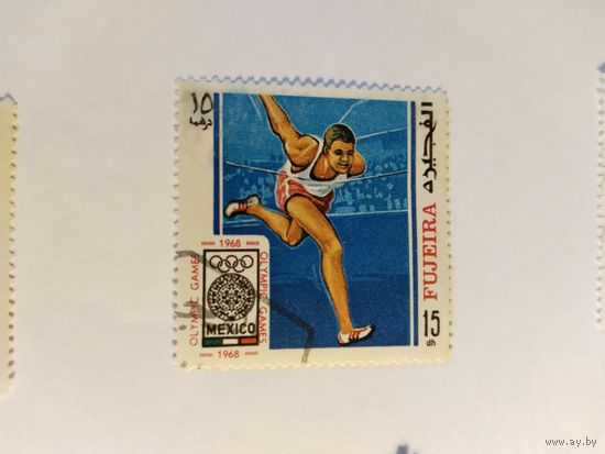 ОАЭ  1968  легкая атлетика