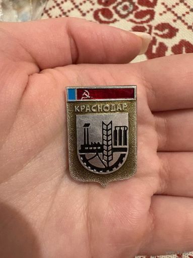 Краснодар ЗНАЧОК С РУБЛЯ