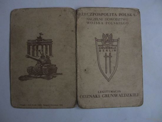 Удостоверение на знак за Грюнвальд. ПНР