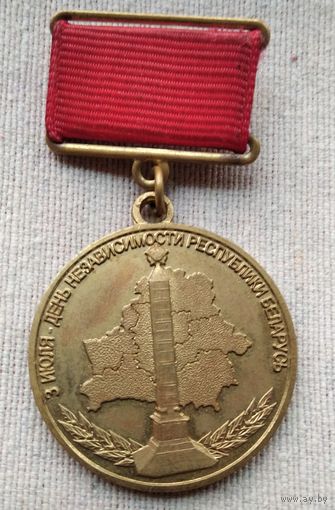 Знак Участнику парада дня независимости РБ