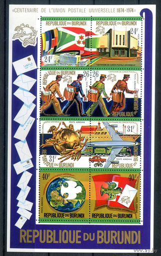 Бурунди - 1974г. - 100 лет ВПС - 1 блок - полная серия, MNH [Mi bl. 80 A]. #3-Bu-Z-2-31