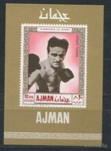 БОКС, ЧЕМПИОНЫ Аджман 1969 г. MNH