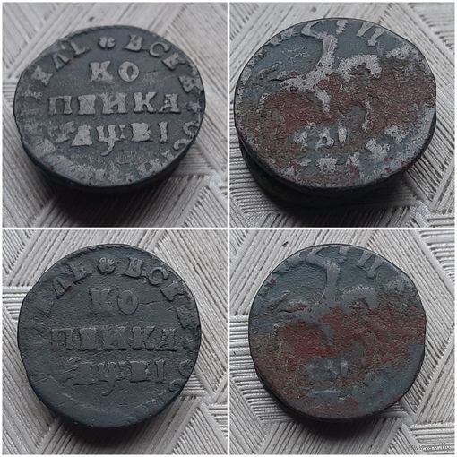 Копейка медь Пётр l 1712 год.