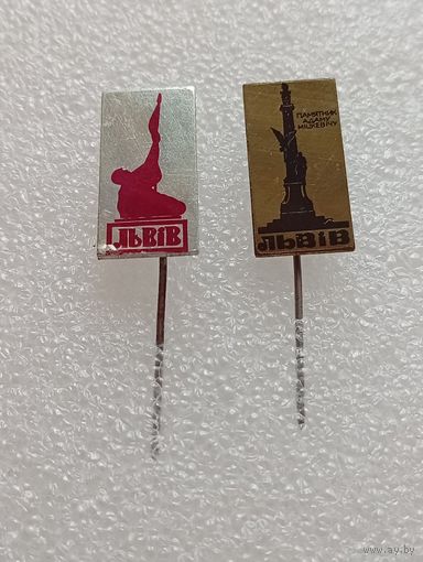 Львов. Цена указывается за один значок. #-IV-09