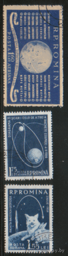 РУМ*. М. 1824/26. 1959. Космическая серия. Гаш.