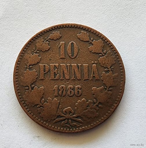 Финляндия 10 пенни, 1866