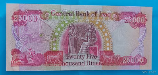 Ирак 25 000 динар 2010 год состояние UNC