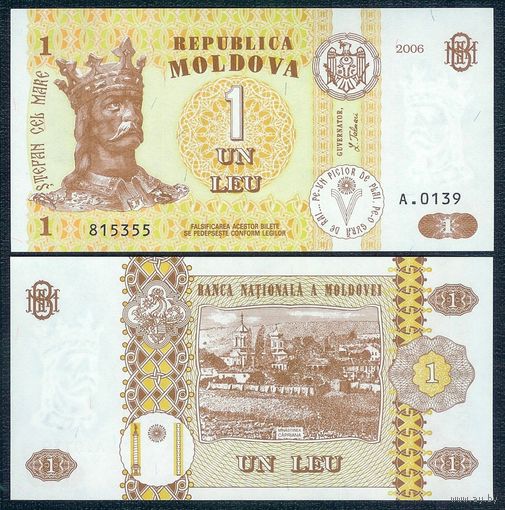 Молдавия (Молдова) 1 лей 2006 год, UNC