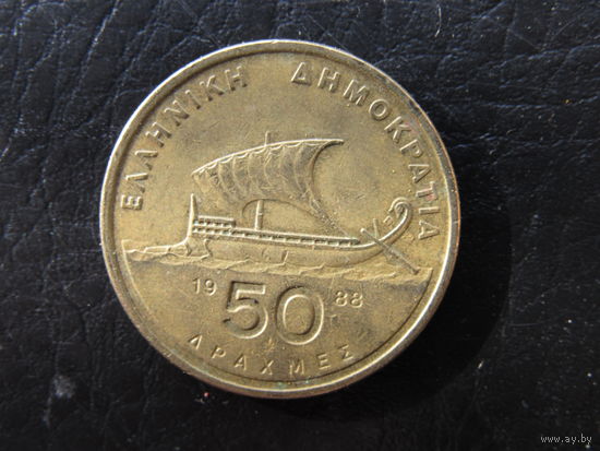 Греция. 50 драхм. 1988. С 20 копеек. Распродажа коллекции. Смотрите другие лоты.