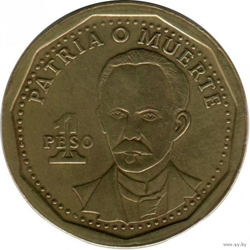 Куба 1 песо, 2015 Хосе Марти UNC