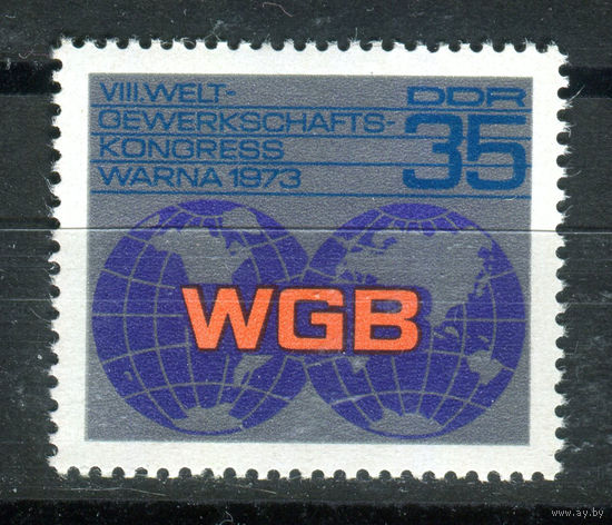 ГДР - 1973г. - Конгресс Всемирной профсоюзной организации - полная серия, MNH [Mi 1885] - 1 марка