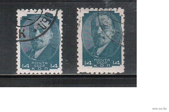 СССР-1929, (Заг.244-244А) гаш.  ,    Стандарт, Ленин,2  типа  перф.  12 1/2 и 10 1/2