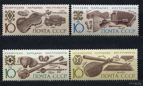 Музыкальные инструменты. 1989. Полная серия 4 марки. Чистые