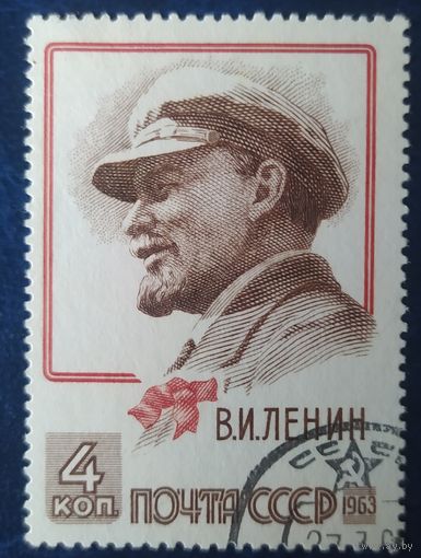 СССР 1963 93г. Ленин, без клея.