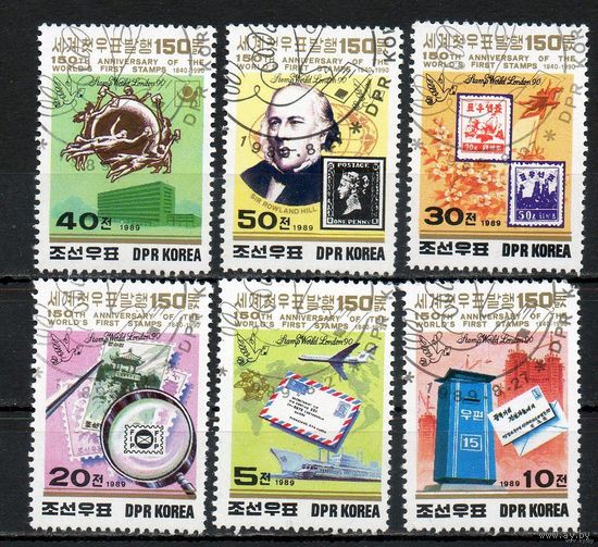 КНДР 1989  150 лет почтовой марке
