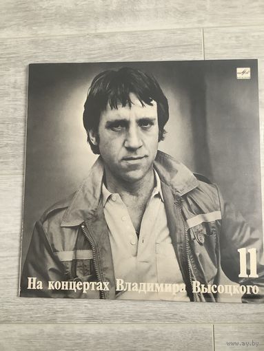 На концертах Владимира Высоцкого 11