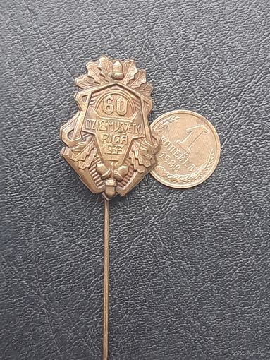 Значок тяжелый Святки 1933. 60. Латвия