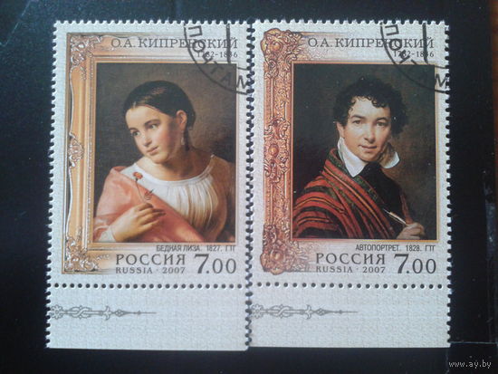 Россия 2007 Кипренский полная серия склеем без наклеек