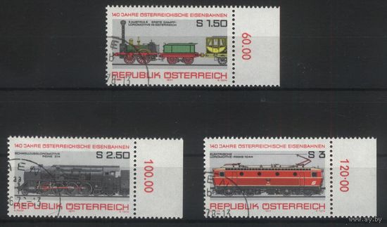 Австрия - 1977 [Mi. 1559-1561] Гашеная (AT03)