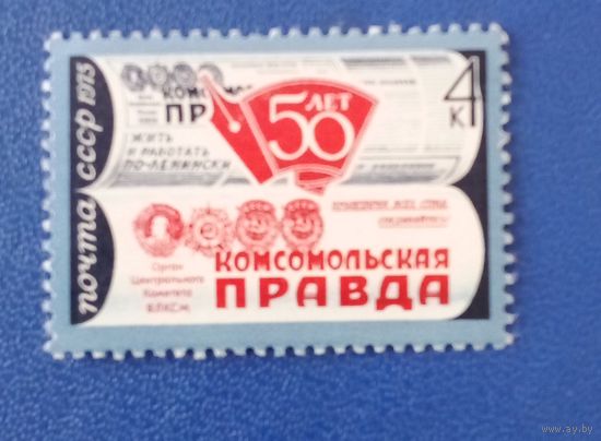 Ссср