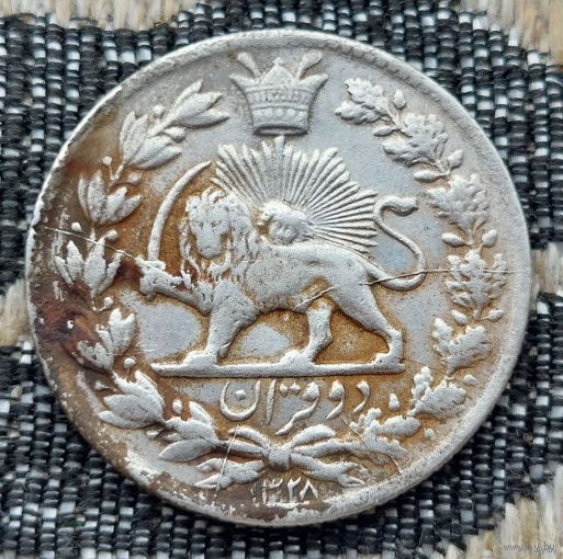 Иран. Лев с мечом - Тимур. Серебро! Сторгуй за свою цену, предложи обмен!