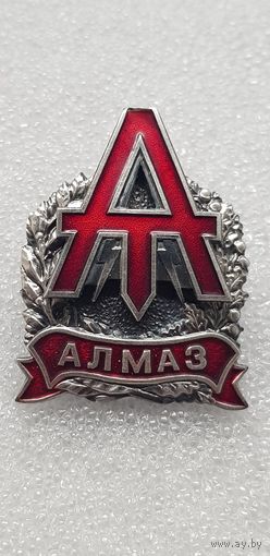 Алмаз спецназ МВД Беларусь