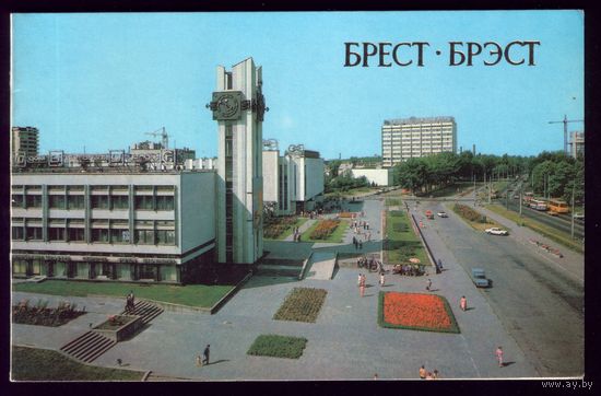 Брест двойная