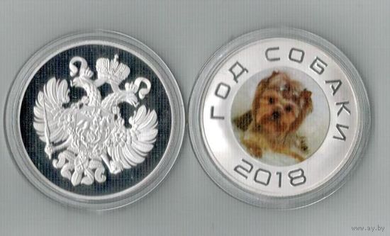 Монетовидный жетон  Йорк