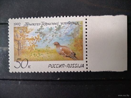 Россия. 1992г. Приокско-террасный заповедник.