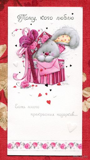 Федотова Марина Тому, кого люблю... Оригинал