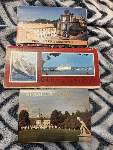 Наборы открыток города