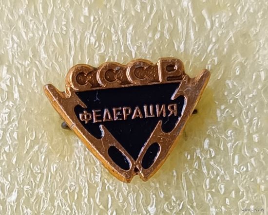 Фигурное катание федерация СССР (лег. мет.)