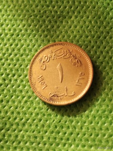 6. Распродажа! Египет 1 миллим 1956 г. Нечастая!
