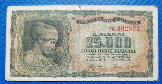 Греция 25000 драхм 1943 г.
