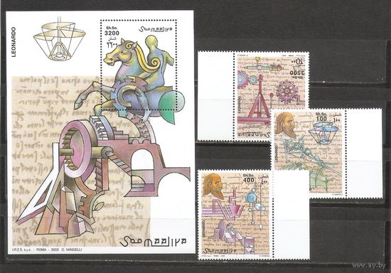Сомали 2003 Знаменитые Люди Искусство Изобретения Леонардо Да Винчи