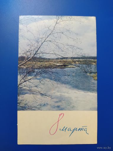 Фото Л. Раскина