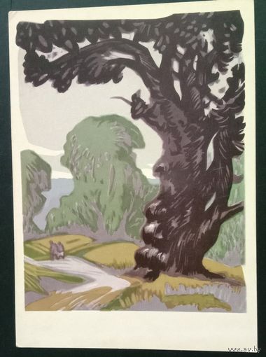 Советское искусство. 1974. А.Каримов. Старый вяз...