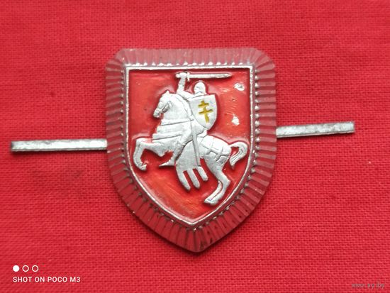 Кокарда РБ, ранняя,с погоней, без Минимальной цены