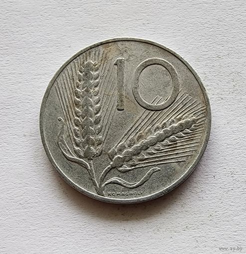 Италия 10 лир, 1956