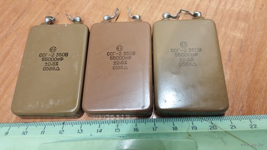 Конденсатор  ССГ-2, ССГ-1