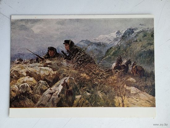 Пограничники. 1956. Усыпенко. На охране родных рубежей