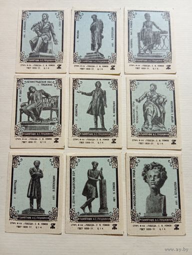 Спичечные этикетки ф.Победа. Памятники А.С.Пушкину. 1978 год