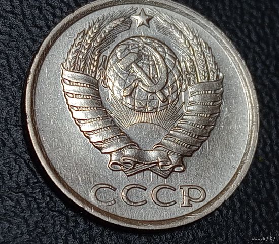 СССР 10 копеек 1986 Брак, холостое соударение штемпелей.