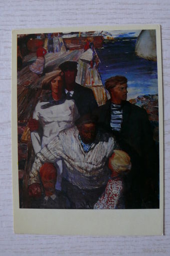 Заринь И., Родной берег; чистая.