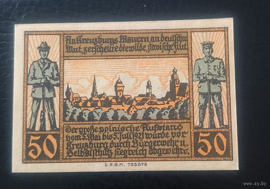 Нотгельд 50 пфеннигов