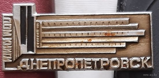 Днепропетровск П-88