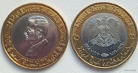 Сирия 25 фунтов 1995 года, "Башар Асад".
